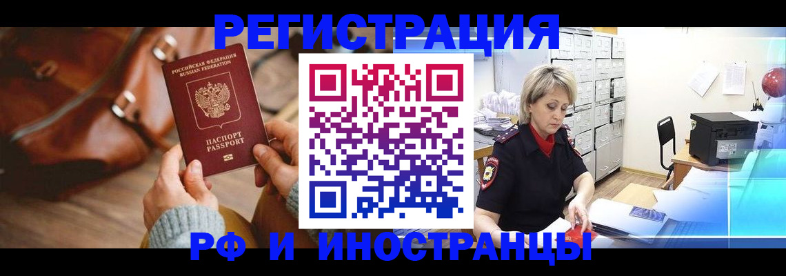 пропишу в квартире в Канаше